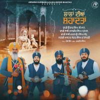 Laalaan Dian Shahaadtan Dhadi Sathi Rajveer Singh Ghuman Song Download Mp3