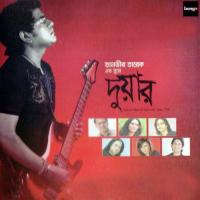 Brishti (Instrumental) Tanvir,Joshthimodhu Song Download Mp3