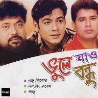 Gacher Patay S. D. Rubel Song Download Mp3