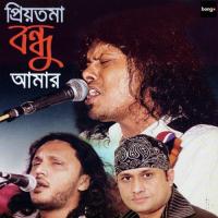 Priotoma Bondhu Amar songs mp3