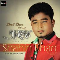 Megheder Sathe Chol Shahin Khan,Shochi Shams Song Download Mp3