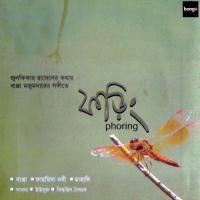 Ebhabe Ki Jay Din Bappa Mazumdar Song Download Mp3