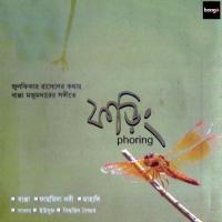 Bukpajore Diyechi Thai, Pt. 2 Bappa Mazumdar Song Download Mp3