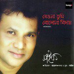 Tomari Karone Saif Song Download Mp3