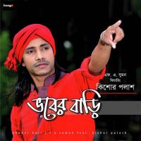 Dil Diya Jare Kishor Palash,F. A. Sumon Song Download Mp3