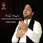 Jay Chawan Hurmala Te Karan Pani Teer Tera Afzal Jamal Song Download Mp3