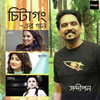 Mon Khachara Majhi Sandipan,Nishita Song Download Mp3