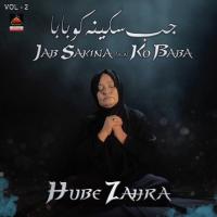 Jab Sakina Ko Baba Ka Sir Mil Gaya Hube Zahra Song Download Mp3