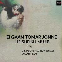 Ei Gaan Tomar Jonne He Sheikh Mujib songs mp3