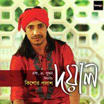 Tumi Jeona Go Kishor Palash Song Download Mp3