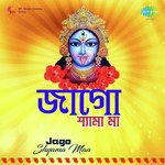Ami Jodi Bhul Kori Ma Pannalal Bhattacharya Song Download Mp3