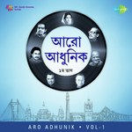 Aro Adhunik - Vol. 1 songs mp3