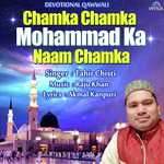 Chamka Chamka Mohammad Ka Naam Chamka Tahir Chishti Song Download Mp3
