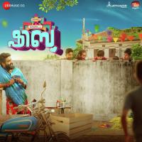 Oru Poo Chendu (Hospital Song) Anvar Saduth Song Download Mp3