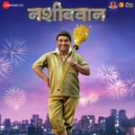 Paakharu (Sad) Suresh Wadkar Song Download Mp3