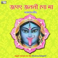 Bal Ma Shyama E Kon Khela Hiralal Sarkhel Song Download Mp3