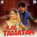Laal Tamatar Kailash Gurjar Song Download Mp3