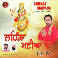 Baba Bhairo Nath Ji Raju Jaan Song Download Mp3
