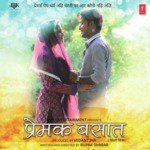Jekra Lagi Jaai Chhai Premak Basaat Dilip Darbhangiya Song Download Mp3