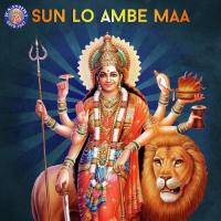 Sun Lo Ambe Maa songs mp3