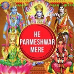 He Pameshwar Mere songs mp3