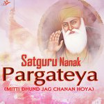 Satguru Nanak Pargateya (Mitti Dhund Jag Chanan Hoya) songs mp3