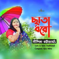 Chata Dharo Nilima Bhattacharyya Song Download Mp3