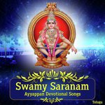 Swamy Saranam - Telugu songs mp3