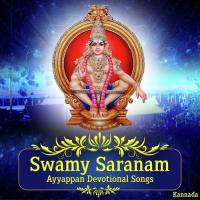 Ayyappa Sthuti Dashakam Manu,Madhu Balakrishnan Song Download Mp3
