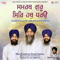 Gur Prasad Mere Man Vaseya Bhai Sulakhan Singh Sabran (Hazuri Ragi Sri Darbar Sahib) Song Download Mp3