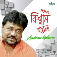 Kichute Bishwas Hoyna Andrew Kishore Song Download Mp3