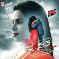 Nam Amma Hesaru Krishna,Geetha Madhuri Song Download Mp3