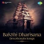 Ugabhoga And Baro Krishnayya M. S. Subbulakshmi,Dr. M.L Song Download Mp3