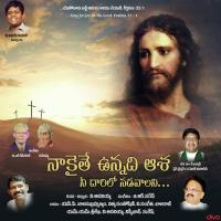 Naakaithe Unnadi Aasa V. Ananiah Song Download Mp3