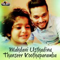Nenjil Mayaatha Thanseer Koothuparamba Song Download Mp3