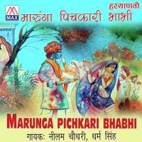 Meri Chutti Nilam Chaudhary,dharam Singh Song Download Mp3
