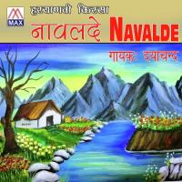 Surat Bholi Daya Chand Song Download Mp3