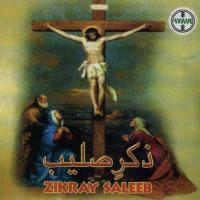 Dekho Wo Paak Zaat Ghulam Abbas,Shabnam Majeed Song Download Mp3