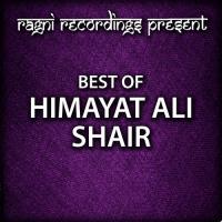 Best of Himayat Ali Shair songs mp3