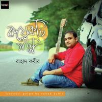 Suncho Tumi Rahad Kabir Song Download Mp3