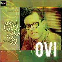 Kotha Hote Ele songs mp3