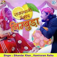 Nimbuda Rajasthani Mashup Sikandar Khan,Hamiraram Raika Song Download Mp3