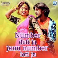 Number Deti Ja Janu Number Leti Ja Rajuban Kakeda Song Download Mp3