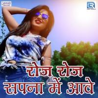 Roj Roj Sapna Mein Aave Shivraj,Ratanpura Song Download Mp3
