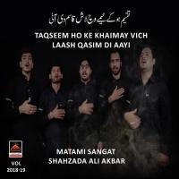 Sajjad A.s Diyan Akhiyan Rondiyan Matami Sangat Shahzada Ali Akbar Song Download Mp3