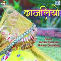 Kajaliyo Mukesh Choudhary,Twinkal Vaishnav Song Download Mp3