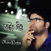 Koster Virey songs mp3