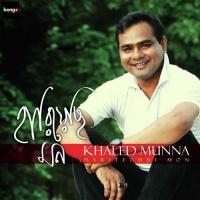 Hariyechhi Mon songs mp3