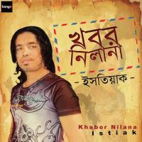 Khobor Nilana Istiak Song Download Mp3