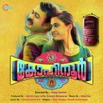 Dum Dum Dum Vineeth Sreenivasan Song Download Mp3